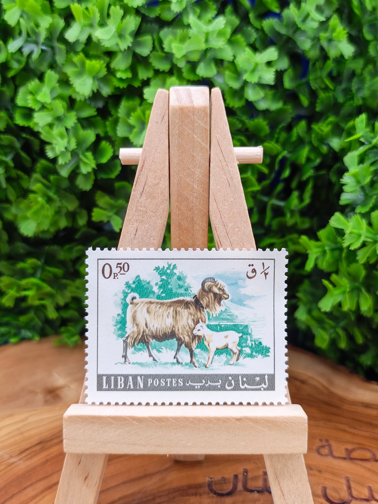 Collection of 10 Vintage Lebanese Postage Stamps