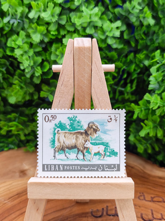 Collection of 10 Vintage Lebanese Postage Stamps