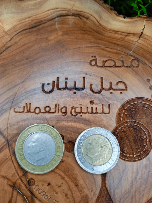 1 lira & 50 kurus . Turkey . 2009