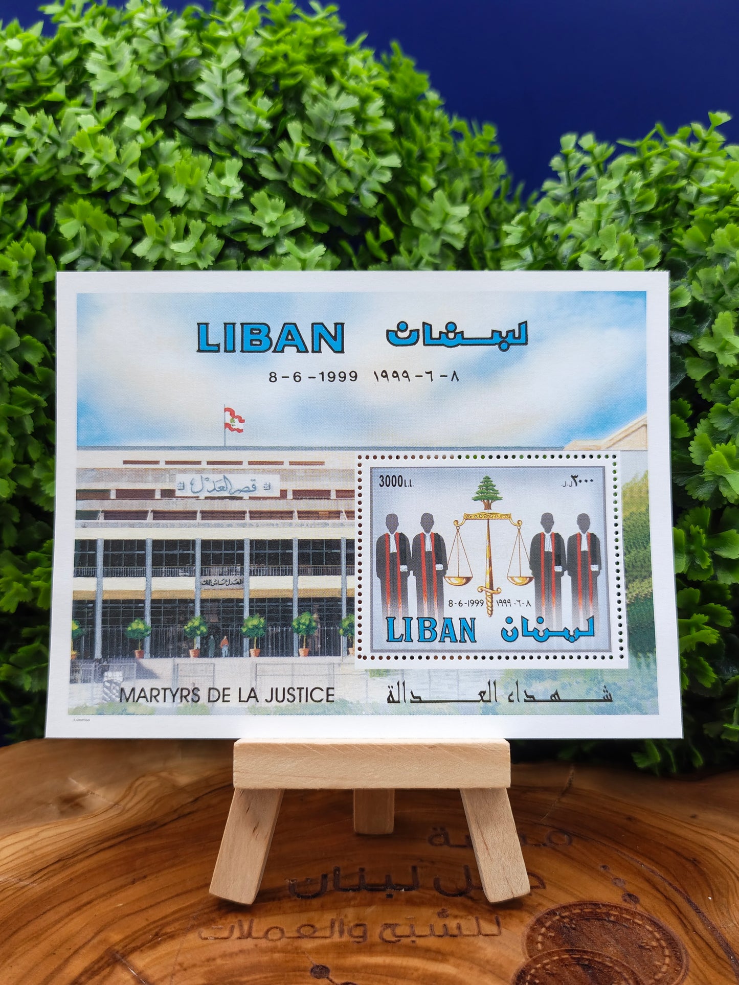 7 Lebanese postage stamps