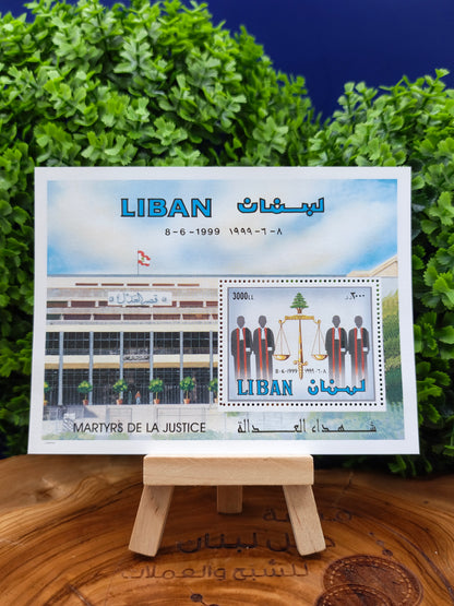 7 Lebanese postage stamps