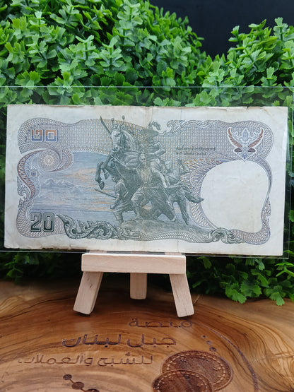 20 baht.  Thailand 1971