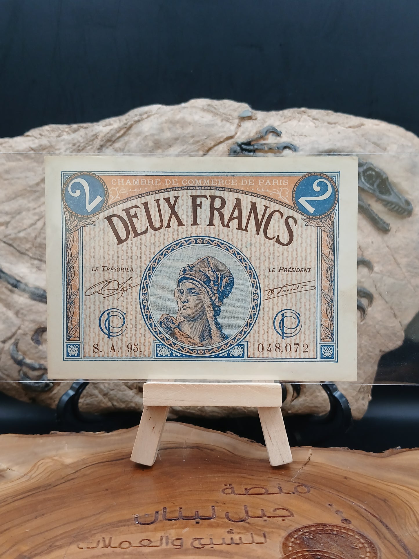 2 francs.  France.  1919 (emergency)