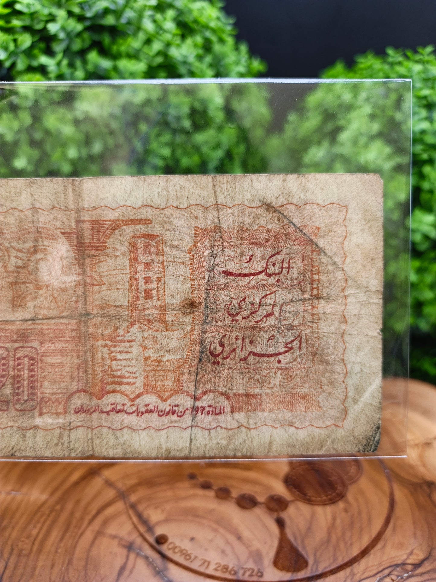 20 dinars . Algeria 1986