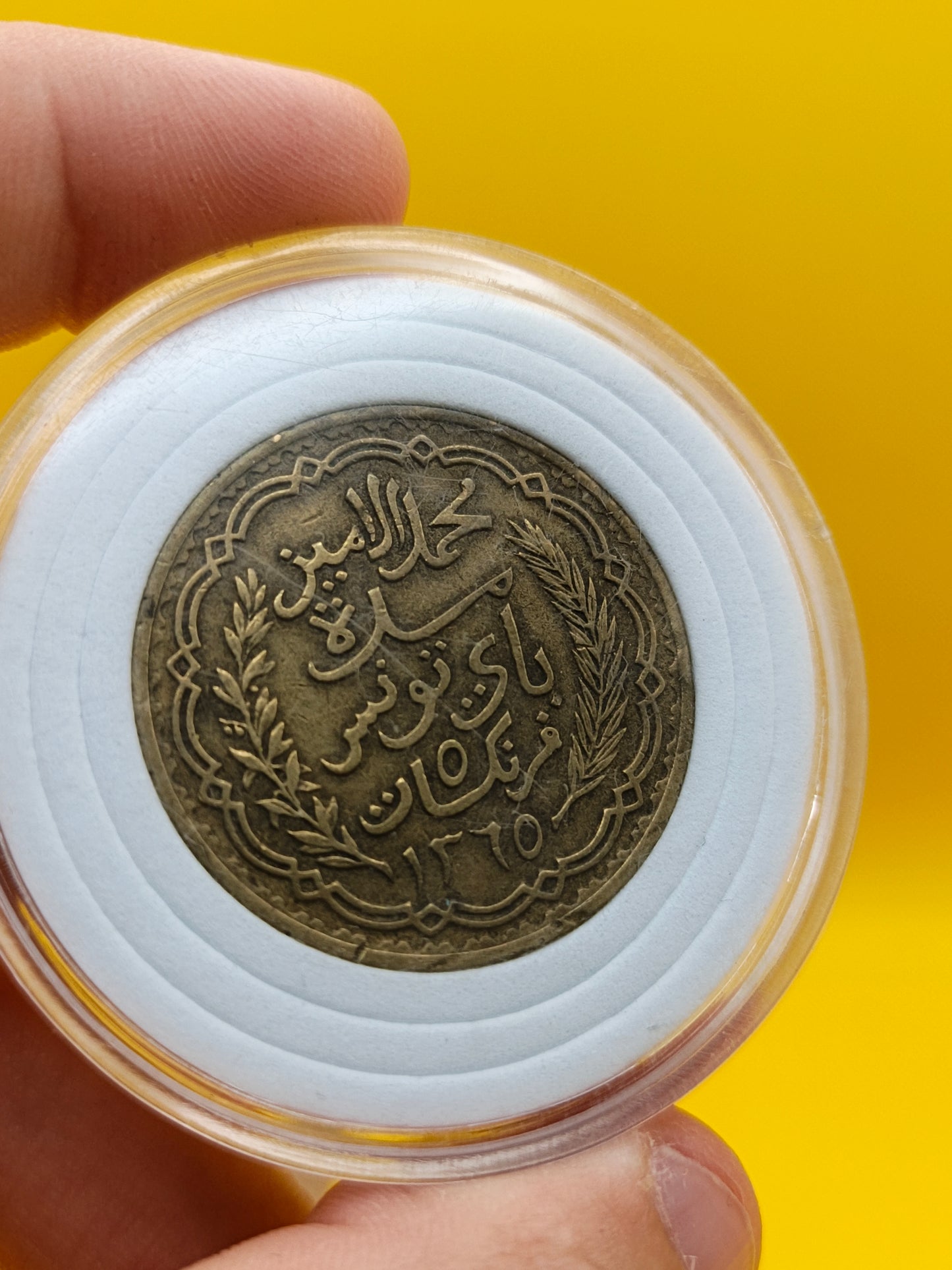 Tunisia 5 Francs 1946 - ( Muhammad al-Amin Bey)