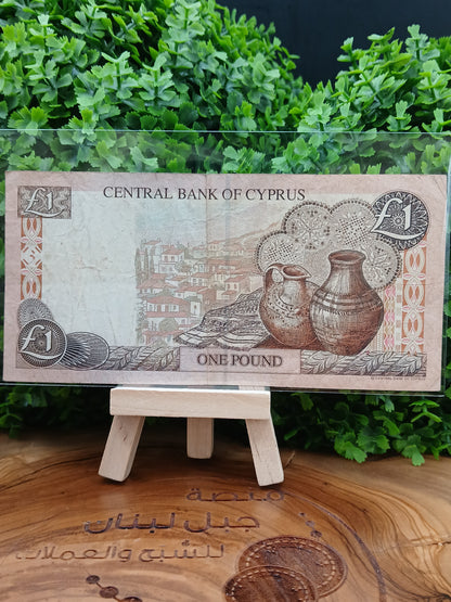 1 pound. Cyprus 1997