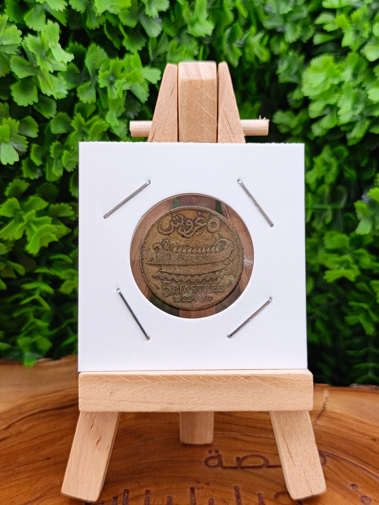 5 piasters . lebanon . 1925