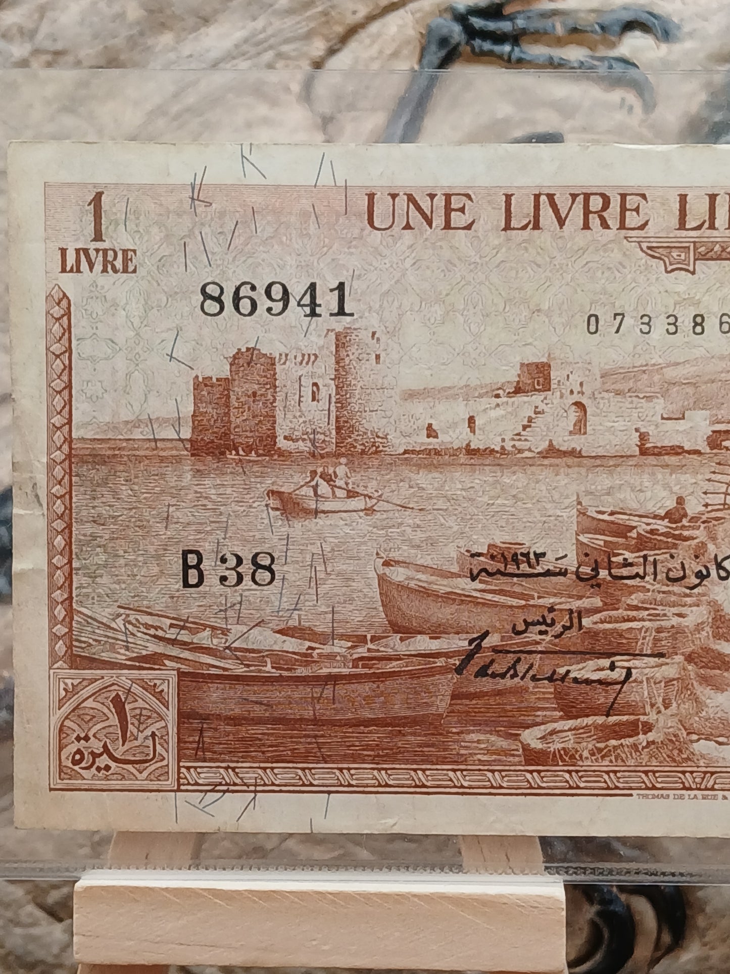 1 liver.  Lebanon.  1963