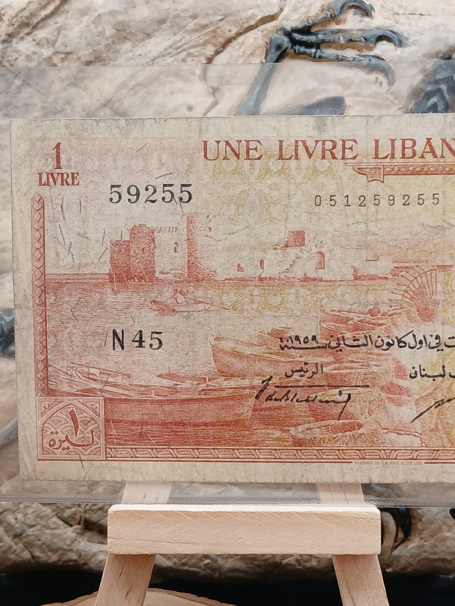 1 Lebanese liver . 1959