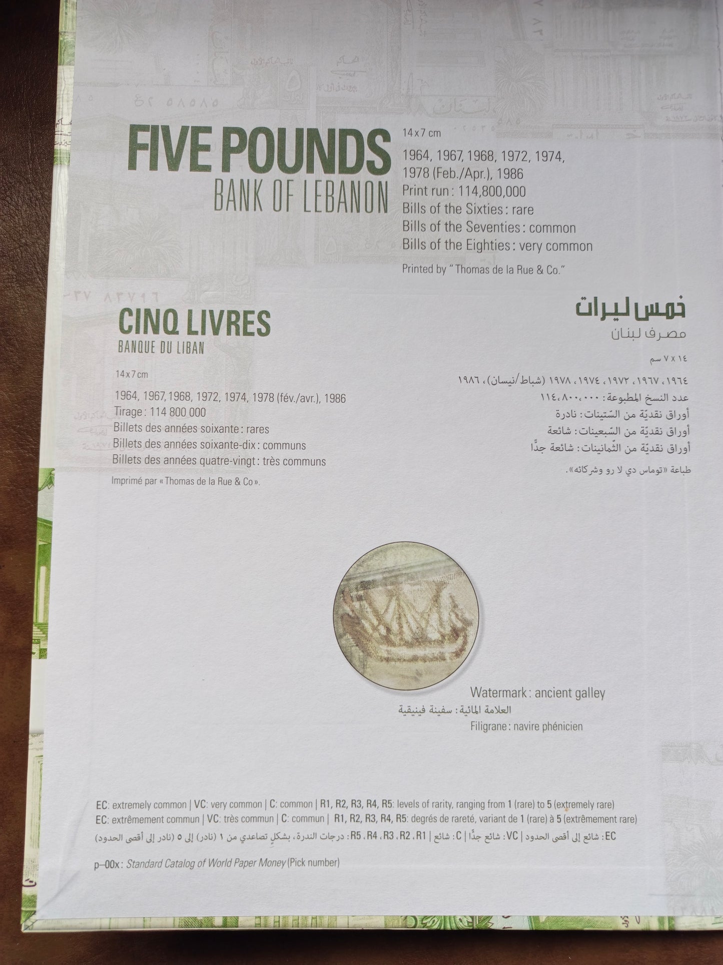 250 lira book (to save all issues) book empty