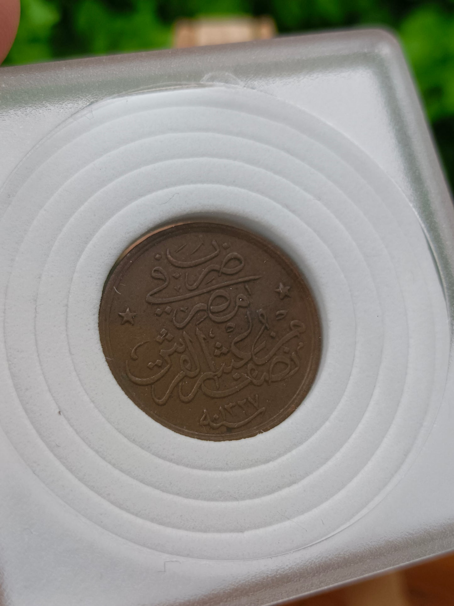 1/10th of a Piastre . Khedivate of Egypt . 1909
