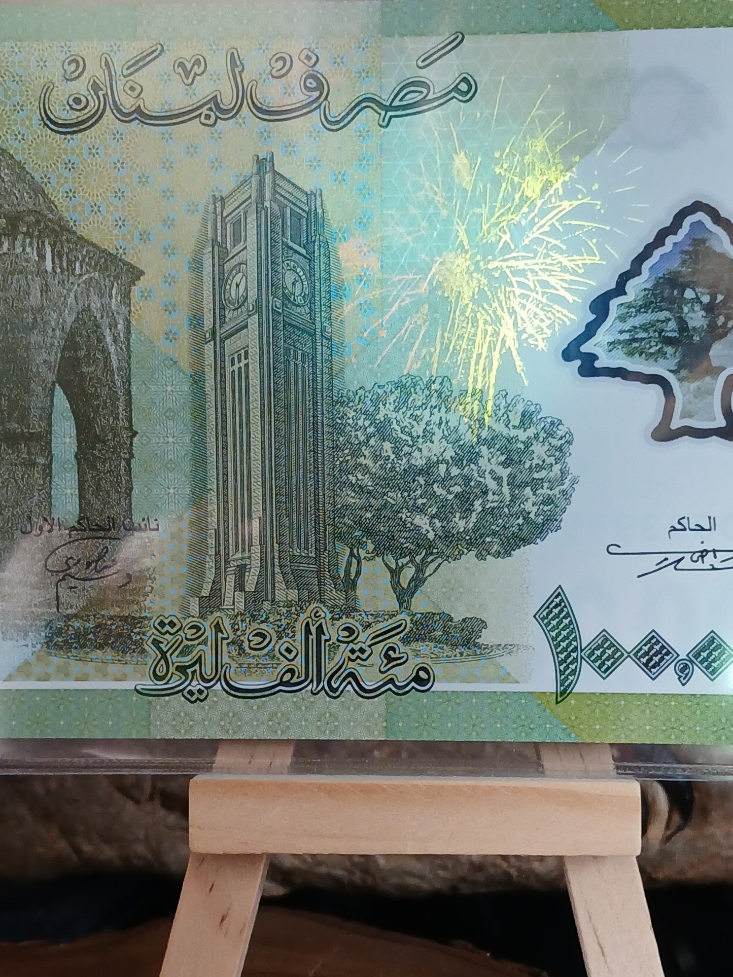 100,000 Lebanese lira.  2020