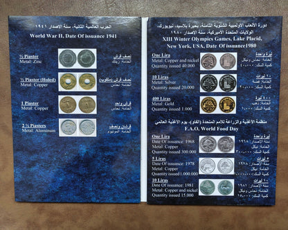 Lebanese coin collection 1924-2018