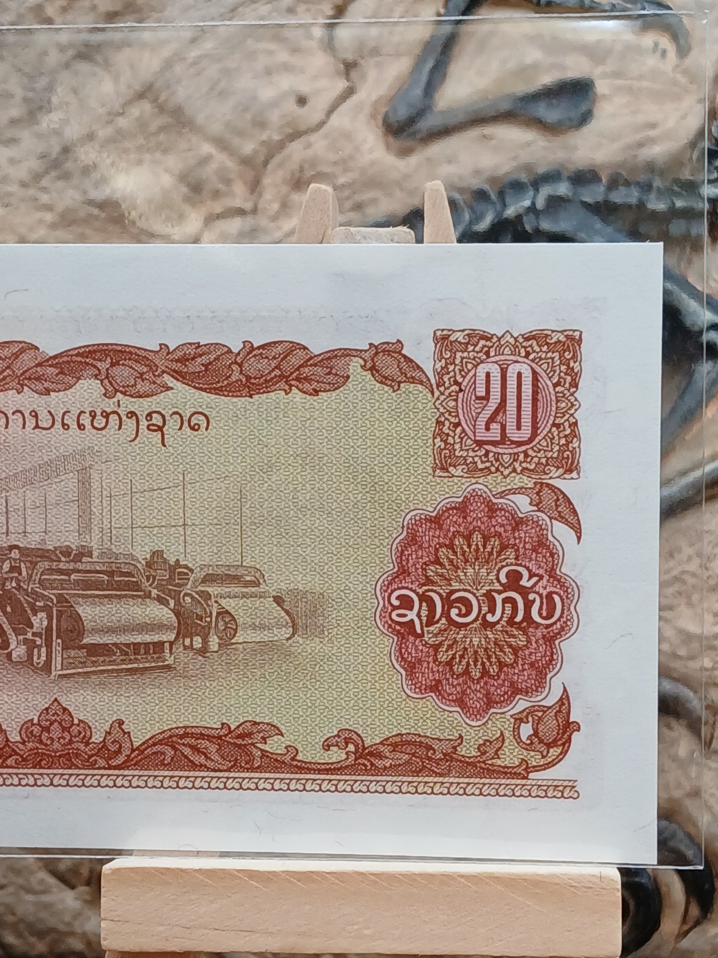 20 kip . Replacement.  Laos . 1979