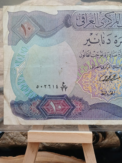 10 dinar . Iraq.  1973