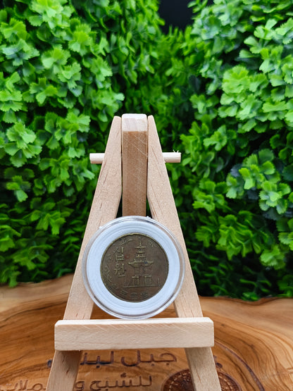 10 Won . South Korea . 1979