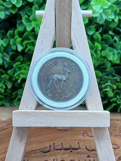 50 dirham . Dubai & Qatar 1966