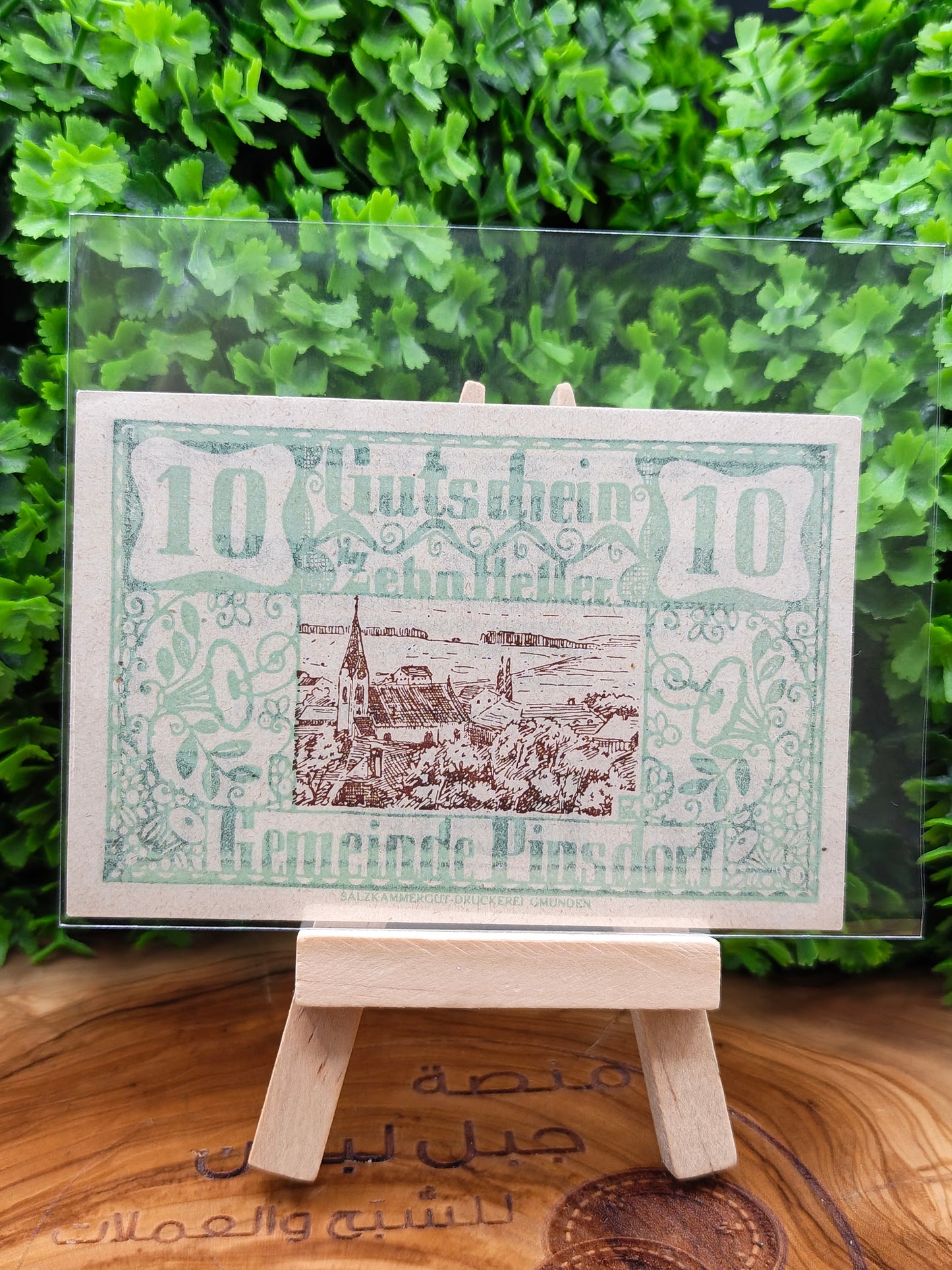 10 Heller notgled . Austria . 1920