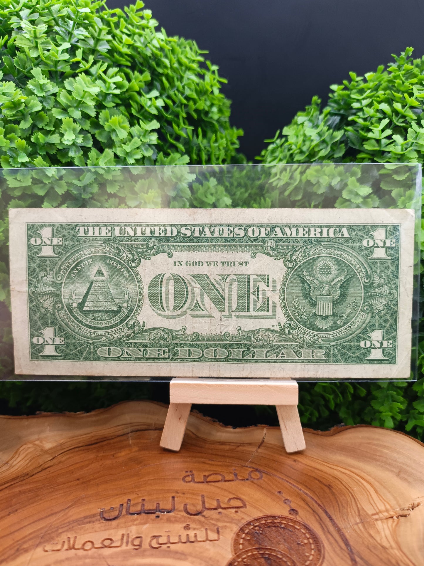 1 dollar replacement . united state 1957