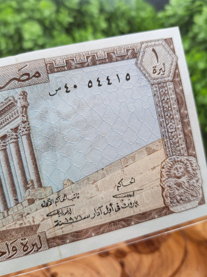 1 lira  . lebanon . 1971