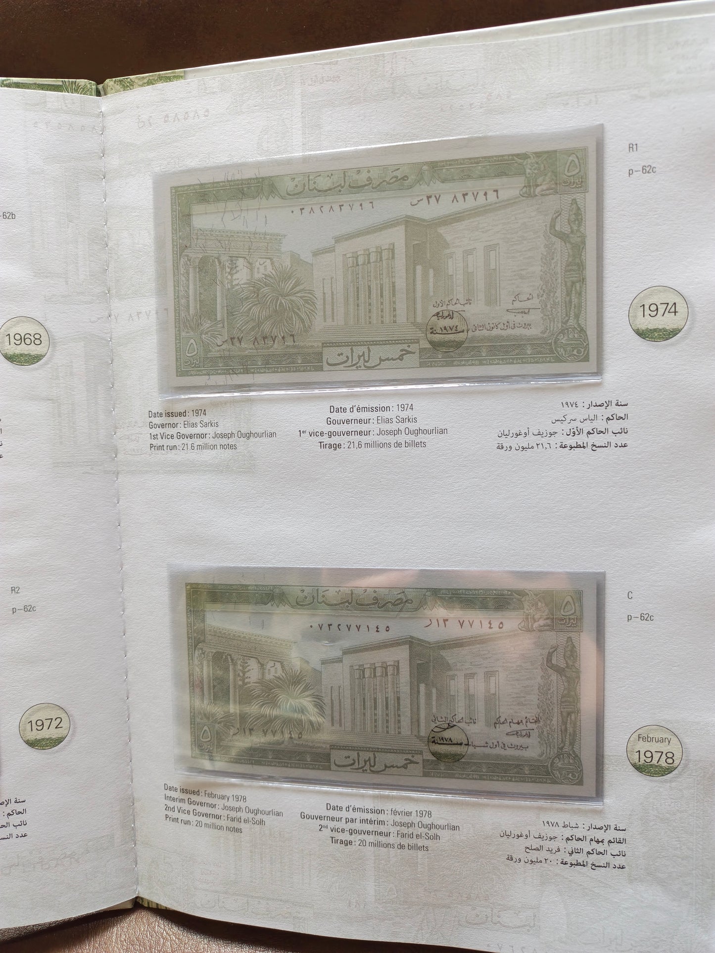 250 lira book (to save all issues) book empty