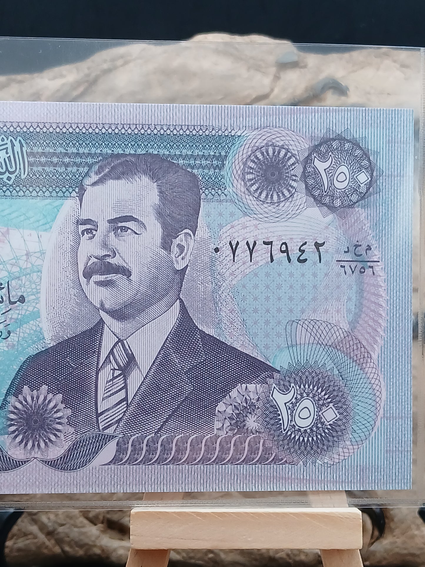 250 dinars . Iraq . 1995
