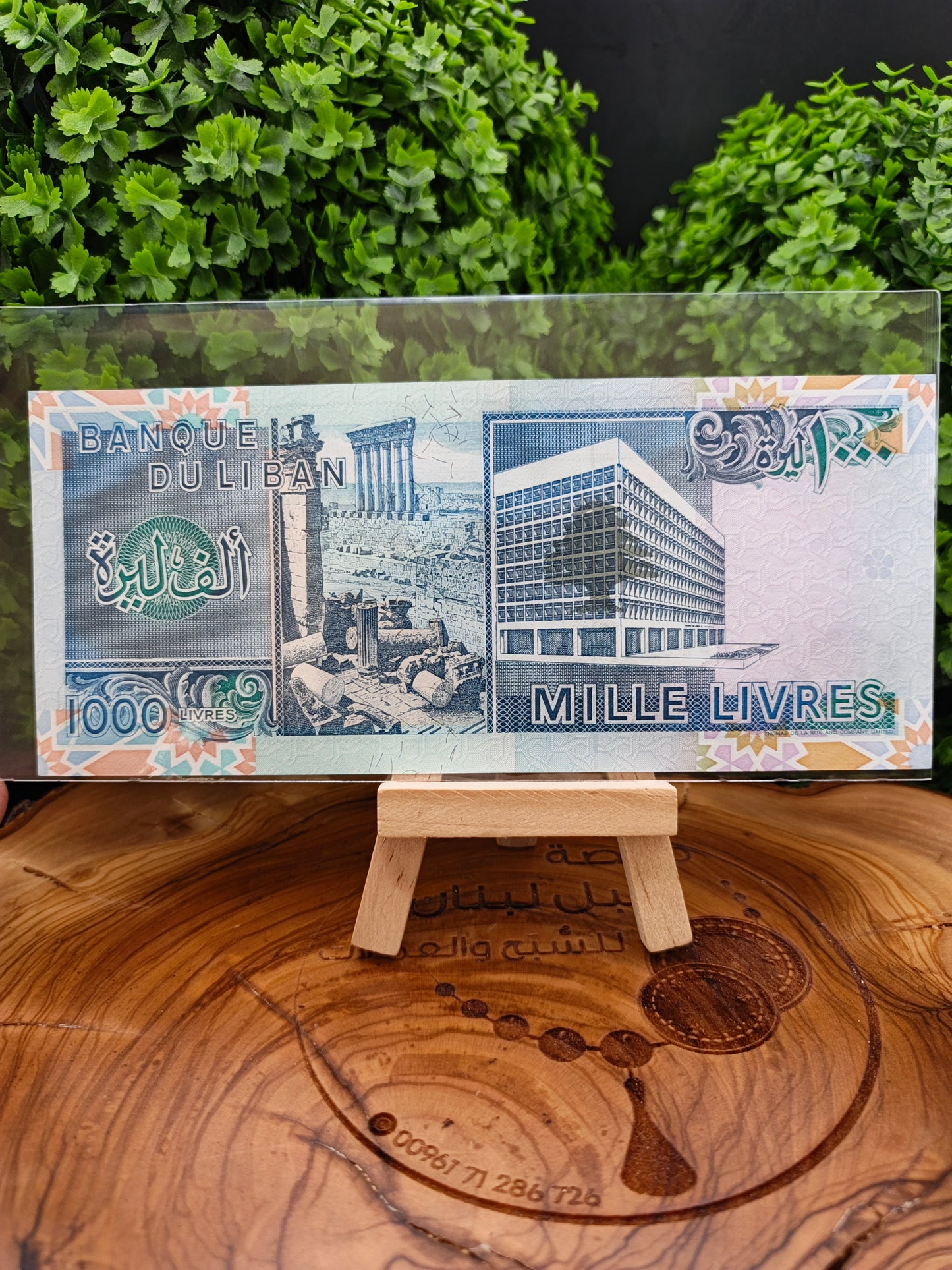 1000 lira . lebanon 1988