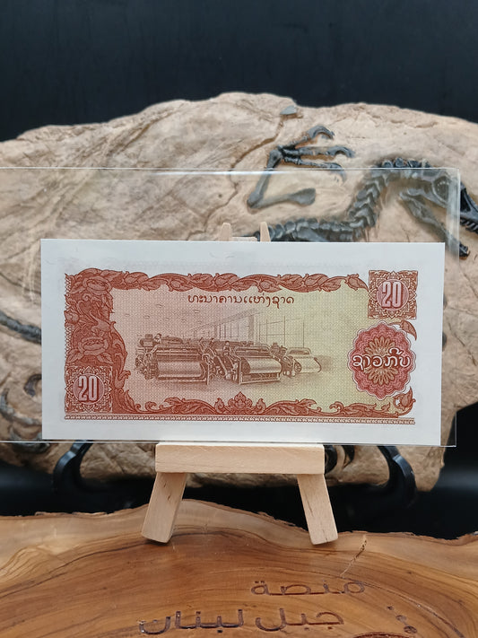 20 kip . Replacement.  Laos . 1979