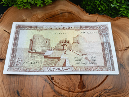 10 pices of 25 Lebanese piaster 1983 (consecutive serial numbers)