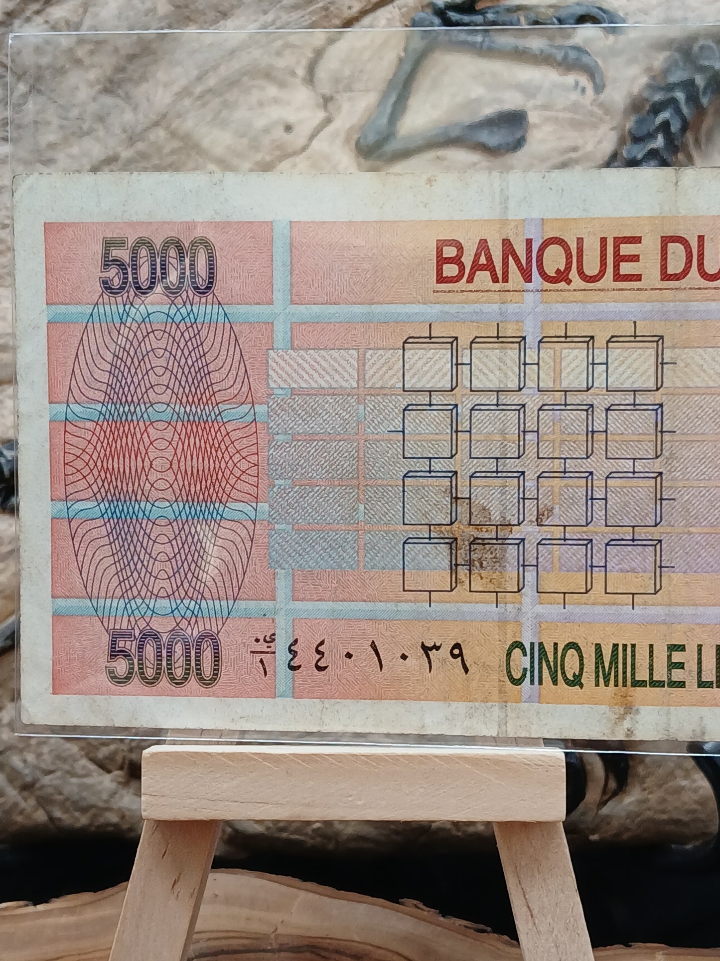 5000 Lebanese lira.  1994