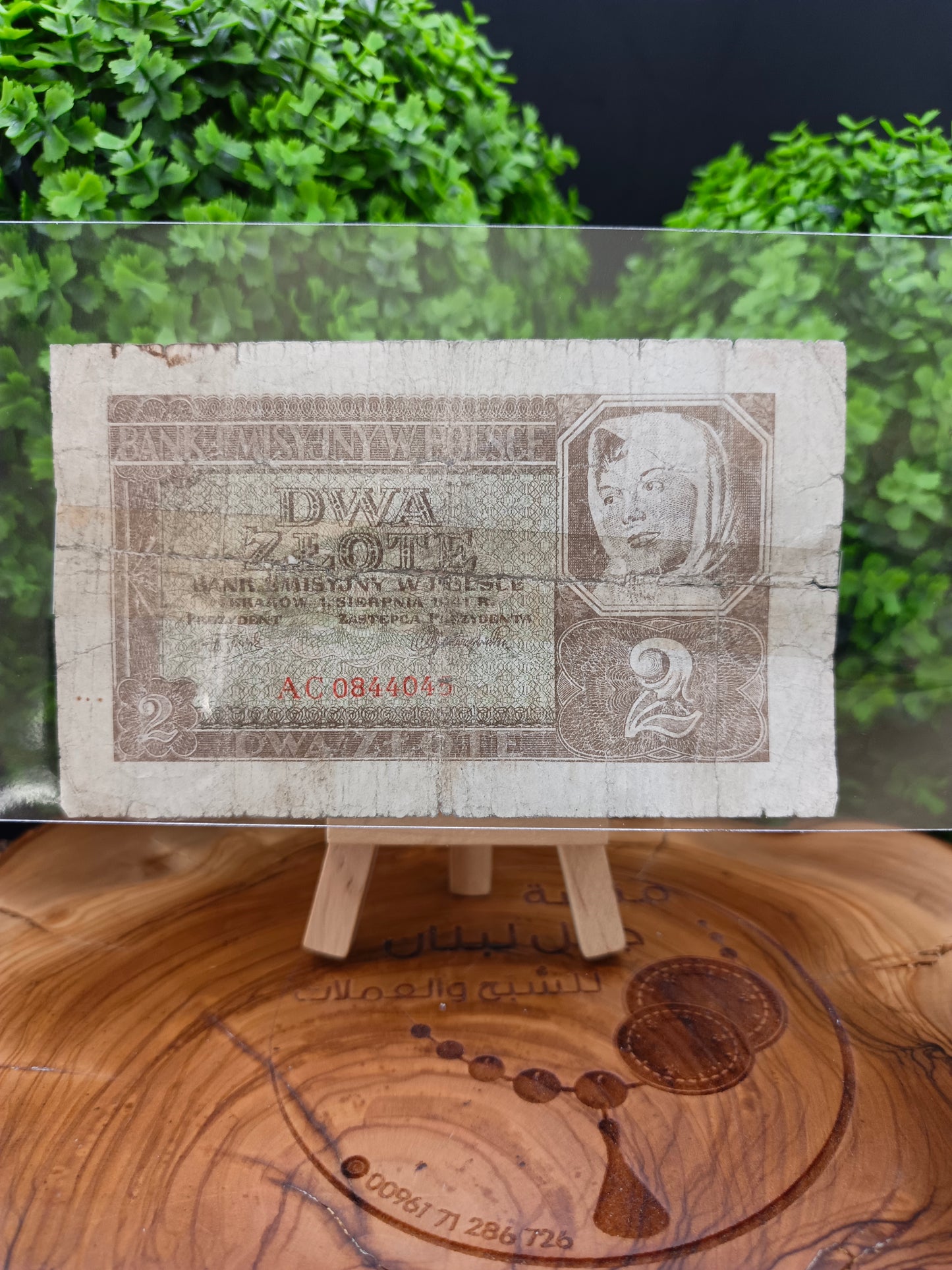 2 zlote . poland 1941