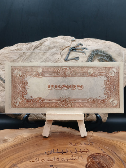 5 Pesos . Japanese Government . 1945