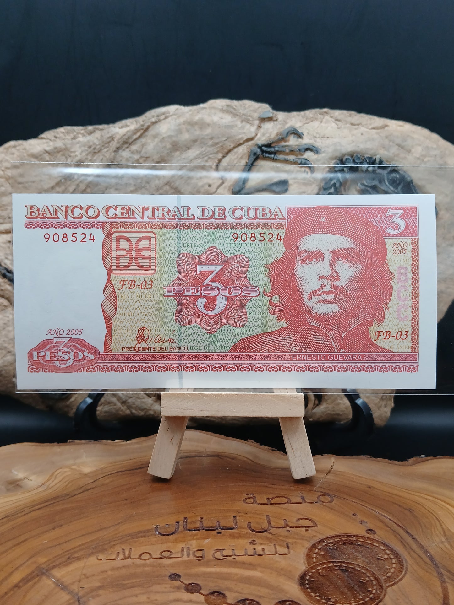 3 pesos cuba . 2005