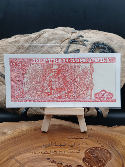 3 pesos cuba . 2005