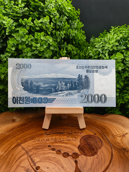 5 - 10 - 50 - 100 - 200 - 500 - 1000 - 2000 - 5000 won . North Korea . (2002_2008)