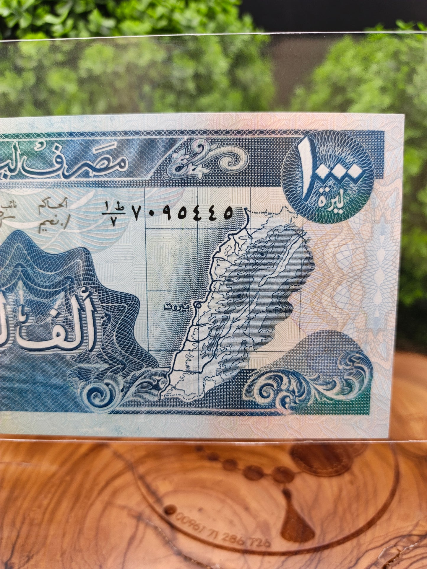 1000 lira . lebanon 1988