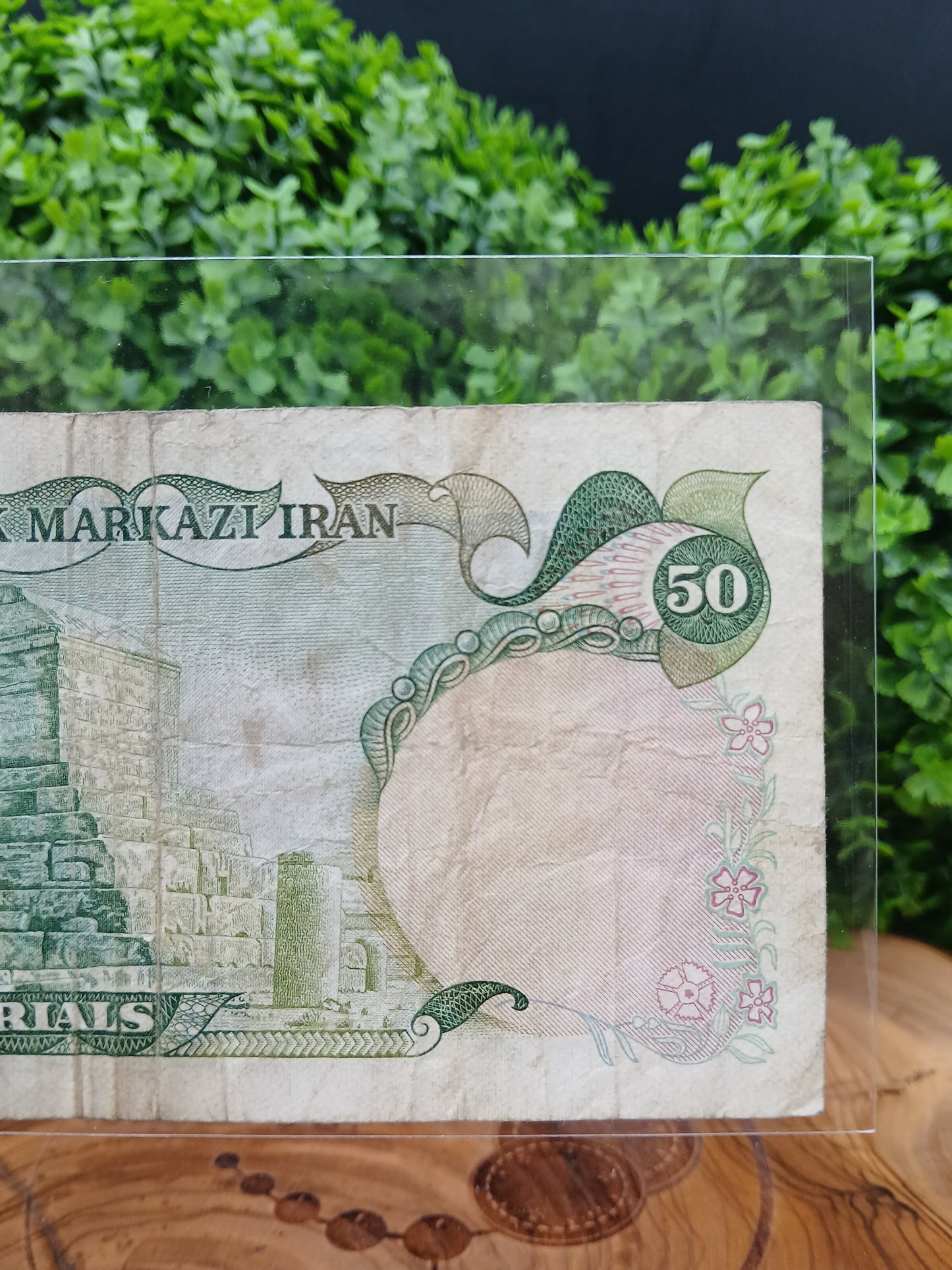 50 rial . Iran 1977