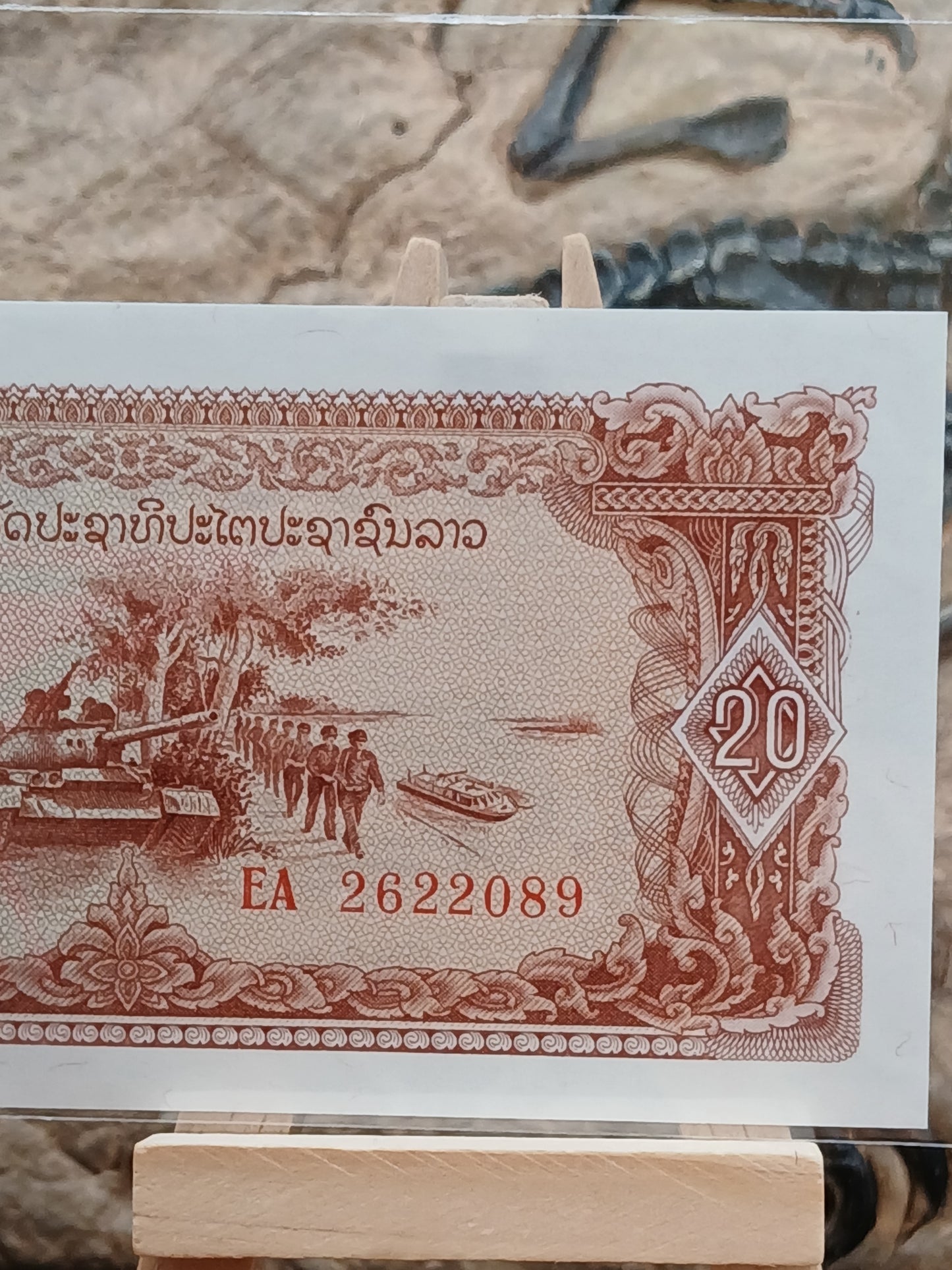 20 kip . Replacement.  Laos . 1979