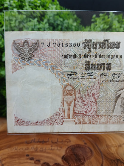 10 baht . Thailand 1974