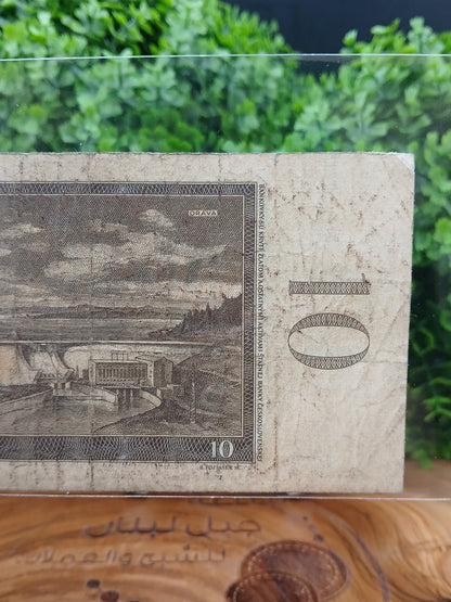 10 kroun . Czechoslovakia 1960