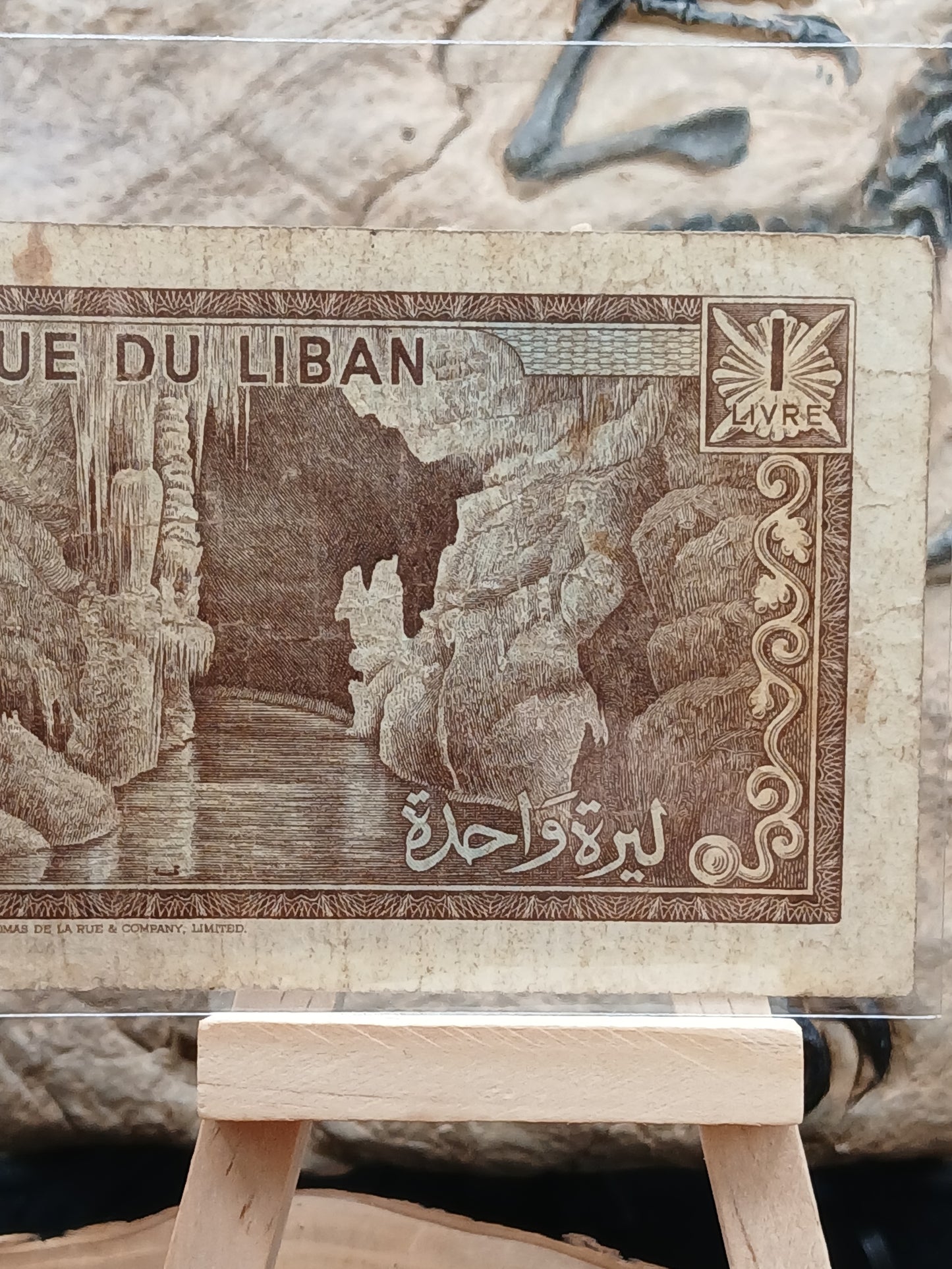 1 Lebanese lira.  1974
