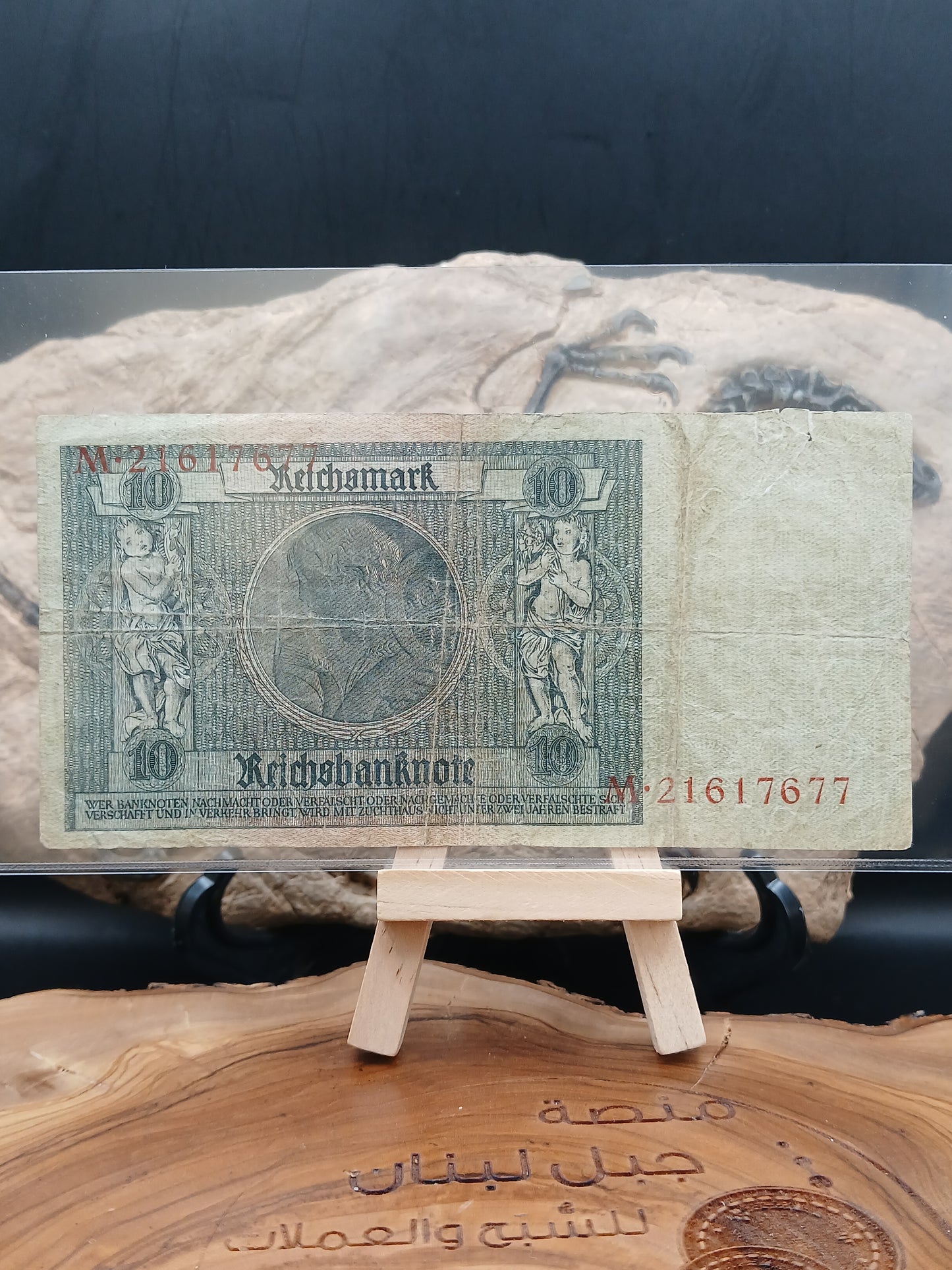 10 Reichsmark . Germany.  1924