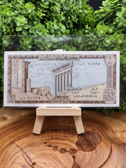 1 lira . lebanon . 1972