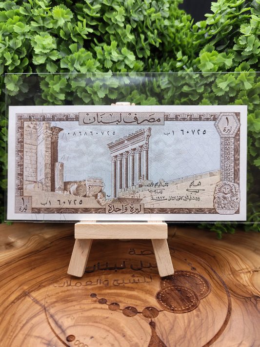 1 lira . lebanon . 1972
