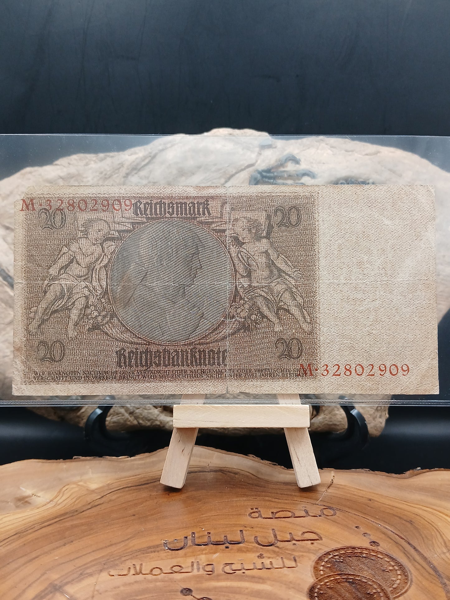 20 Reichsmark . Germany .  1924