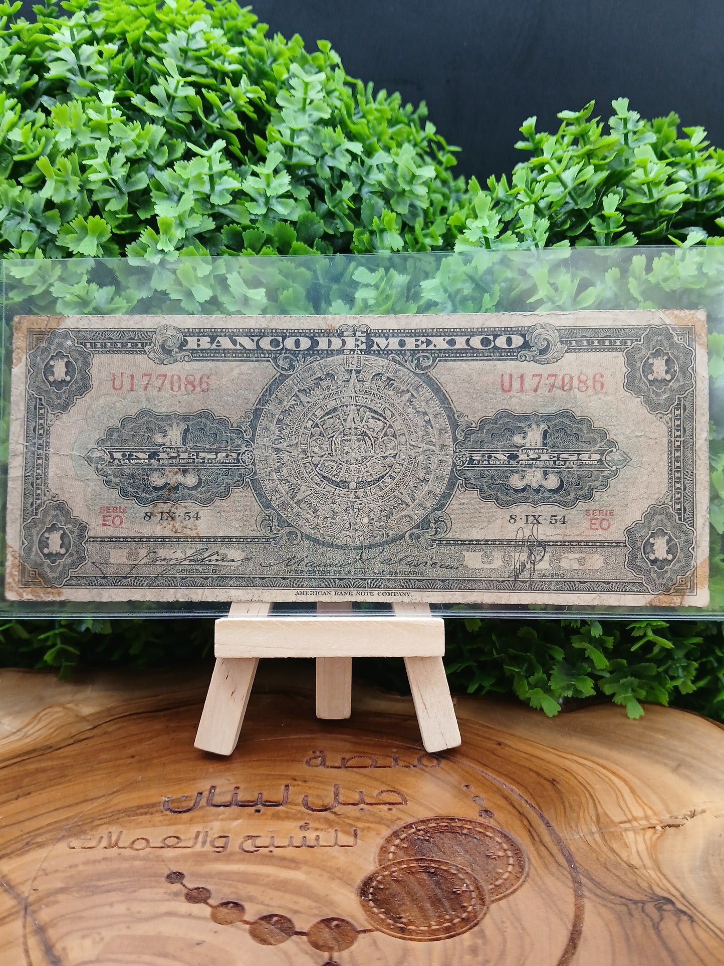 1 peso . Mexico 1954