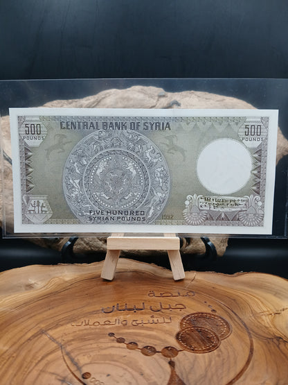500 Syrian pounds.  1992