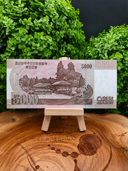 5 - 10 - 50 - 100 - 200 - 500 - 1000 - 2000 - 5000 won . North Korea . (2002_2008)