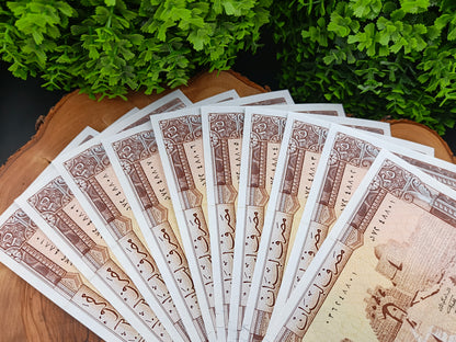 10 pices of 25 Lebanese piaster 1983 (consecutive serial numbers)