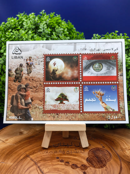 7 Lebanese postage stamps